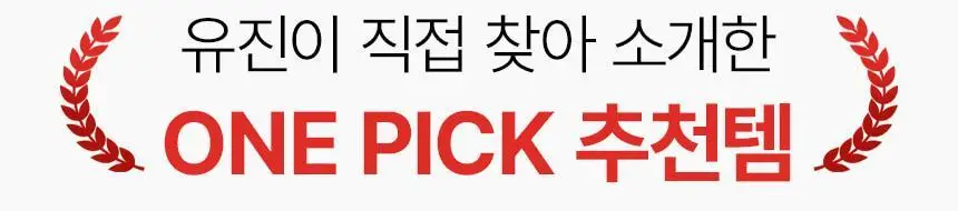 [국내최초 액상형] 이너시아 더 케어 업-솔션 이너시톨 2.0 (28일분/14일분 택 1) 상세페이지 2
